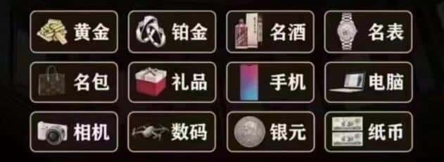 松原奢侈品回收