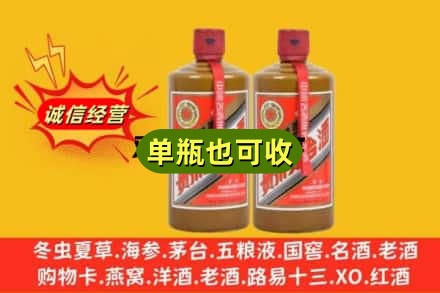 松原回收精品茅台