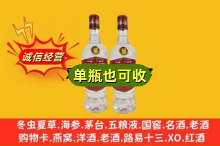 松原回收董酒
